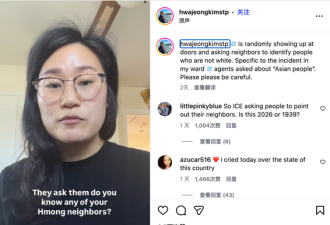 “你的邻居有亚裔吗”ICE“挨家挨户查”真的来了