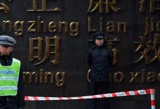 中共绞肉机扩大整肃 基层官员人人自危