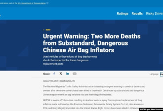 中国制造的不合格气囊涉致命车祸 美国紧急发警告