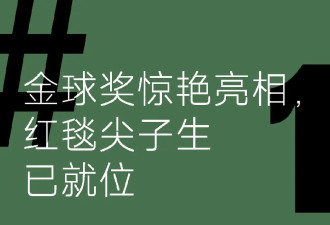 好莱坞正换代，这张面孔先被时尚圈锁定