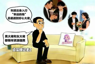 曝95后顶流小生与国民闺女同居！王安宇关晓彤张凌赫躺枪