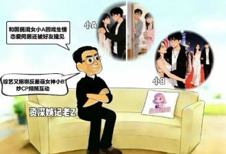 曝95后顶流小生与国民闺女同居！王安宇关晓彤张凌赫躺枪