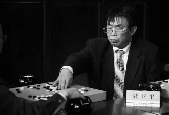 “棋圣”聂卫平逝世，曾连胜多位日本超一流棋手