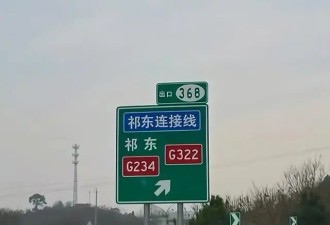 捐款修路“广州樊先生”是樊振东 五年捐款280万