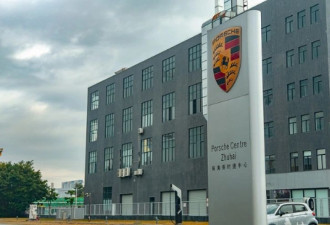 保时捷，在中国真凉了？