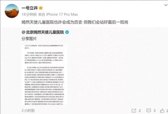 李亚鹏道歉：不得不接受事实，16年了，尽力了……