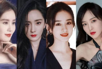 官方发布2025女星热度排名:刘亦菲第8,杨紫仅排第3,第一没争议