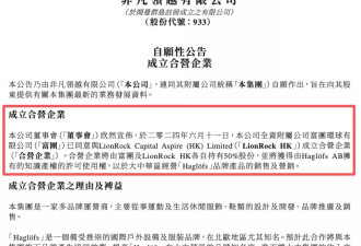 李宁豪赌“火柴棍”，能复制安踏的始祖鸟“神话”吗？