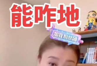 闫学晶风波后现身机场！状态良好轻松，疑似离开三亚回东北