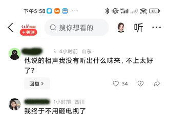 岳云鹏宣布不上2026年央视春晚!网友高呼:太好了