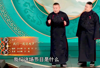 岳云鹏宣布不上2026年央视春晚!网友高呼:太好了