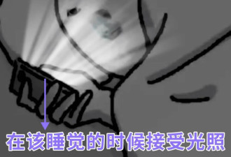 一种致癌+折寿的睡觉习惯，一定要趁早改掉，比熬夜更可怕！