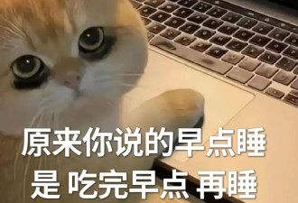 一种致癌+折寿的睡觉习惯，一定要趁早改掉，比熬夜更可怕！