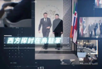 法国战略学家：美国想要与欧洲“离婚”