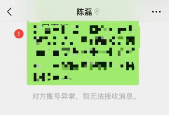 名企前CEO被指出轨已婚高管 常说“我对钱没兴趣”
