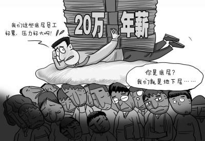 86.3%受访者感觉“哭穷帖”泛滥会产生社会负面效应-中国青年报