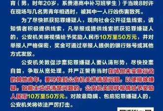 弟弟遇害27年未破案，哥哥称追凶被威胁“锤断手脚”