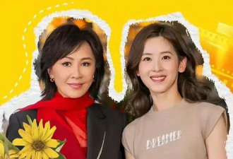 靠网络成名却禁止女儿上网？章泽天对话刘嘉玲 精英育儿观引争议