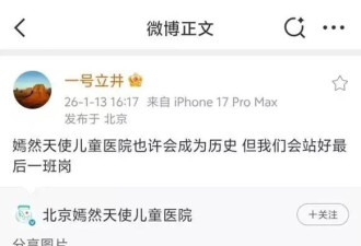 李亚鹏，到底欠了多少债？