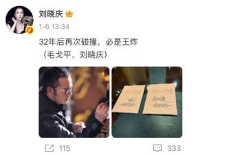 刘晓庆终于不再扮嫩 75岁再演武则天 拍戏又冷又饿一天仅睡4小时