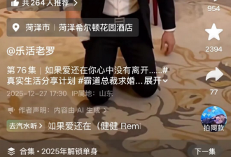 AI生成的帅弟弟 把退休阿姨们钓成了翘嘴