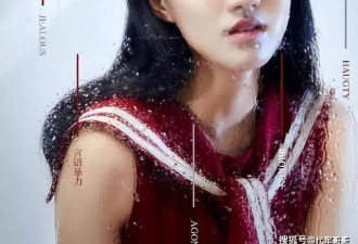 被闫学晶吐槽收入低！美女儿媳徐梦迪什么来头