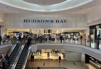 Yorkdale爆发租约大战！业主怒阻知名零售商接手哈德逊湾黄金铺位