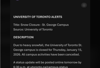 永远铭记! 多伦多大学打破历史: DT校区首次因暴雪停课一整天!