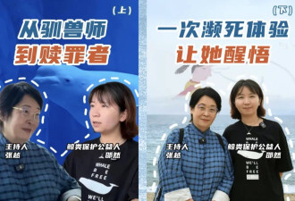 她逃离了人间地狱，现在，曝光所有真相