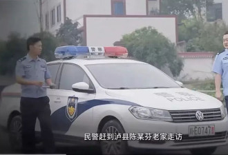 “花坛白骨案”告破 嫌疑人换脸逃亡28年