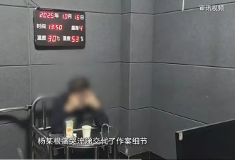 “花坛白骨案”告破 嫌疑人换脸逃亡28年