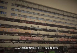 “花坛白骨案”告破 嫌疑人换脸逃亡28年