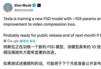 去美国试了最新的特斯拉FSD+Grok，被惊到了