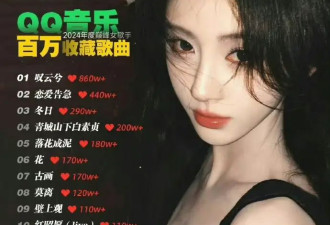 歌手鞠婧祎强势回归！网友大赞熹妃回宫了