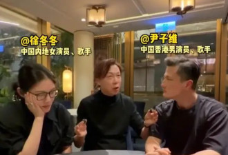  徐冬冬小腹隆起已怀孕 尹子维婚后将她宠上天 
