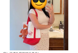 “美国胖东来”的帆布包，白领精英抢着背
