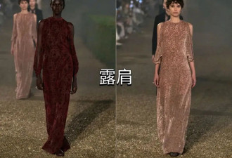 Christian Dior 2026早春系列，记忆女神，流动雕塑