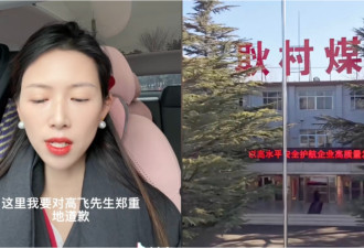 女子曝光书记丈夫出轨被判道歉 网友支招