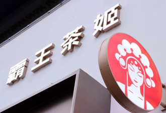 “霸王茶姬”上市不足一年 市值蒸发近70%