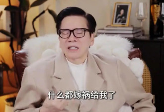 向华强自曝曾被造谣强奸8个女生，否认“家族破产