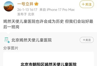李亚鹏欠租风波发酵！口碑逆袭引发网友爱心捐款