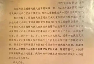 李亚鹏欠租风波发酵！口碑逆袭引发网友爱心捐款