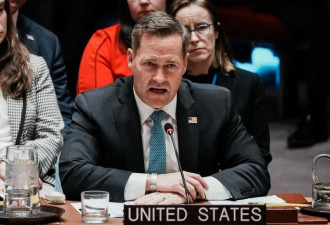 美伊联合国会议上正面交锋