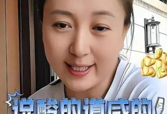 闫学晶发文道歉之后,被曝身份造假,还被举报偷税