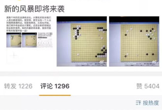 棋圣过世：为什么要怀念聂卫平和那个时代？