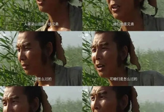 《水浒传》最坏的人，不是宋江