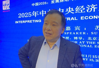 创新科技影响就业 中国学者：长期看仍创大量机会