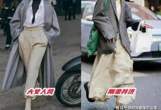去了香港才发现：满街女生都是“格雷系”打扮