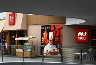 计划关店102家 贾国龙发文: 不懂公关就该被欺辱?