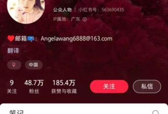 李湘多平台账号被禁止关注，多家客服回应